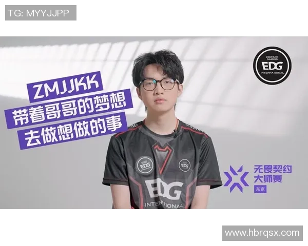 EDG在大师赛中的心理素质分析与表现评估